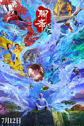 午夜三级毛片